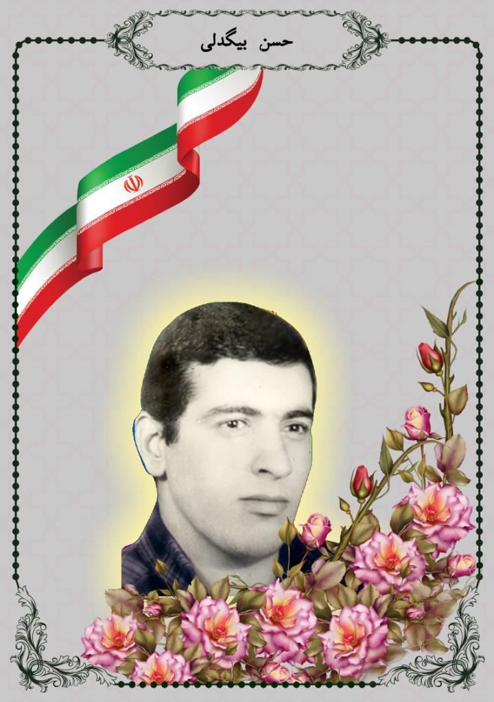 فاقد تصویر